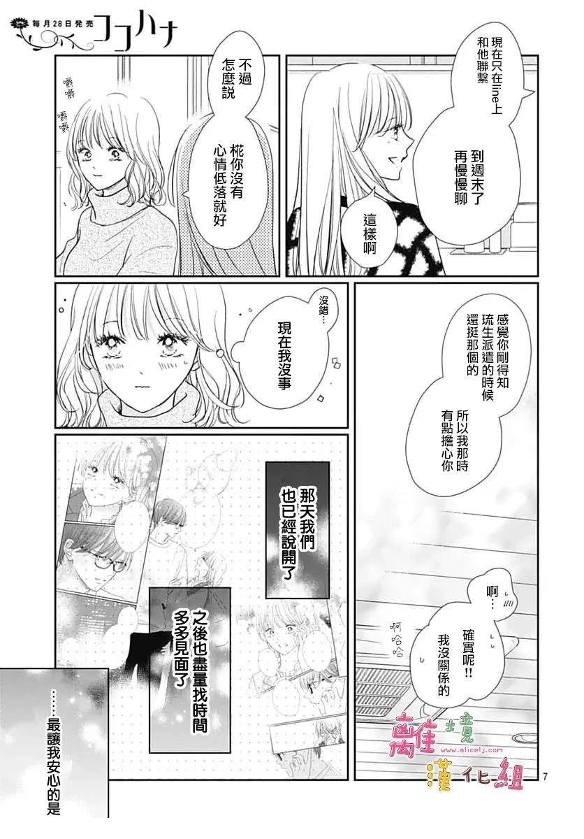 第60话