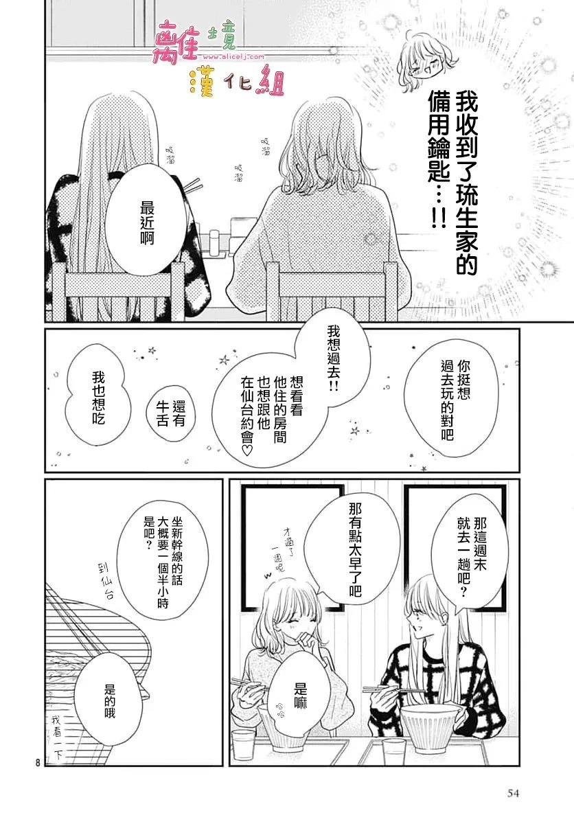第60话