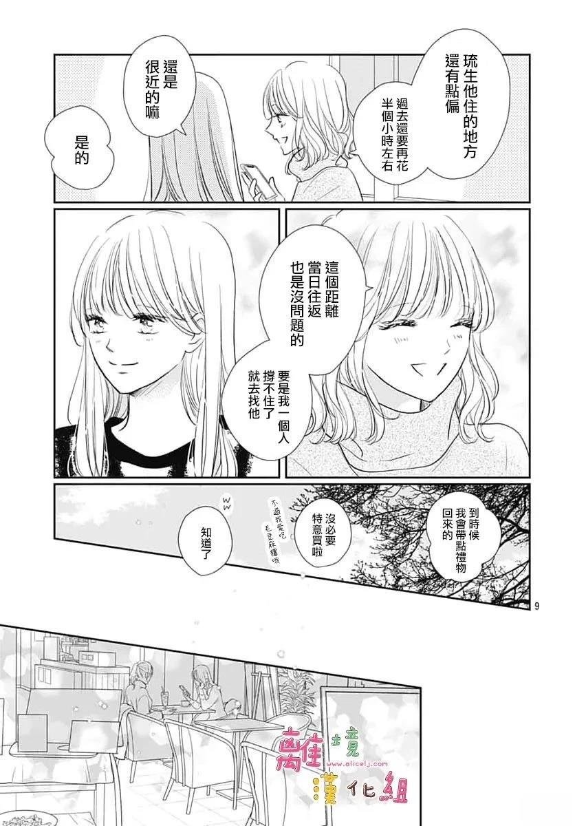 第60话