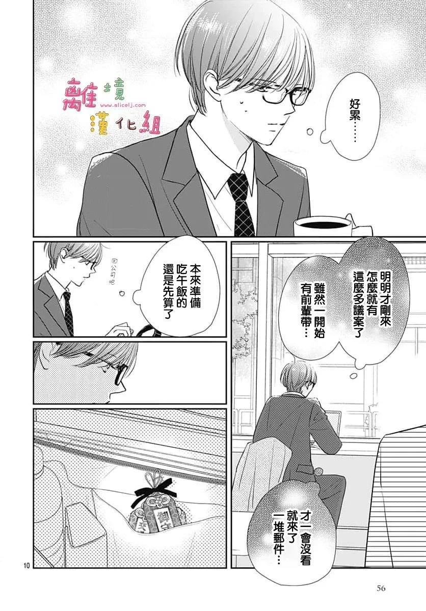 第60话