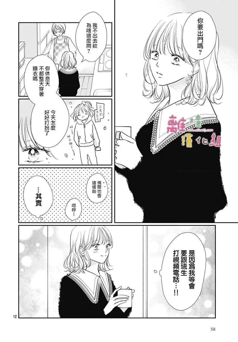 第60话