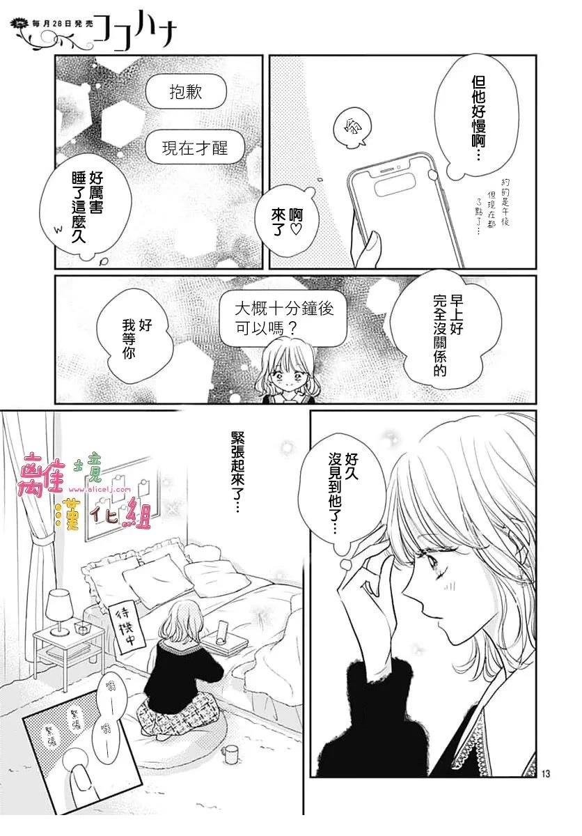 第60话