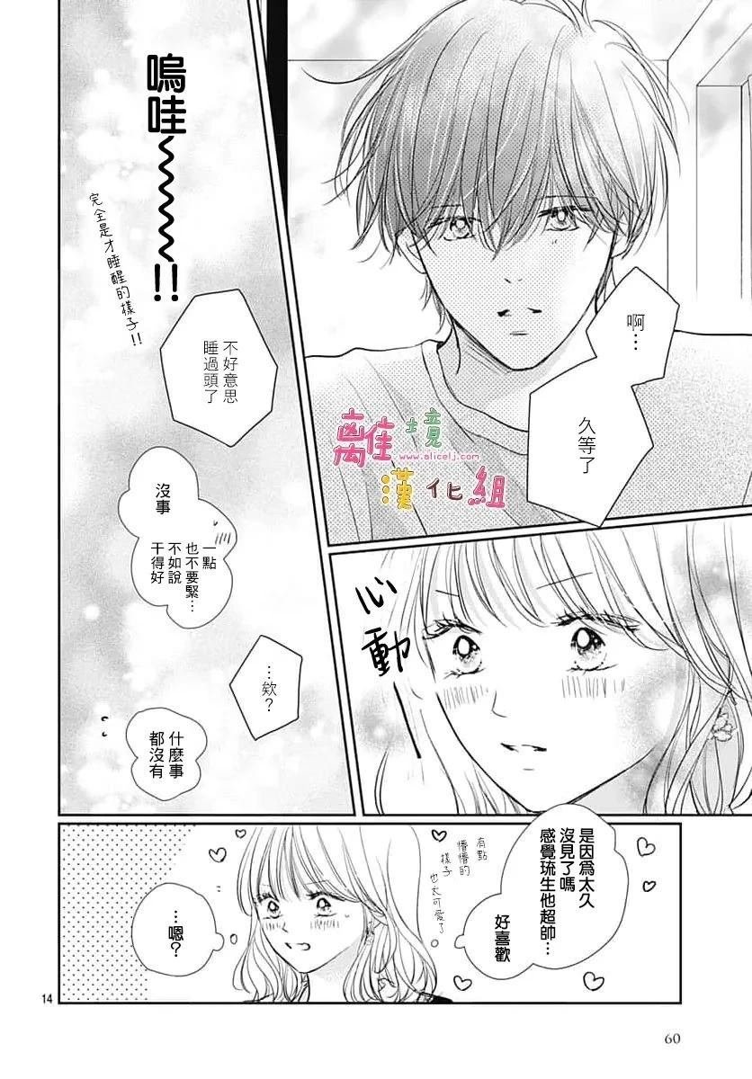 第60话