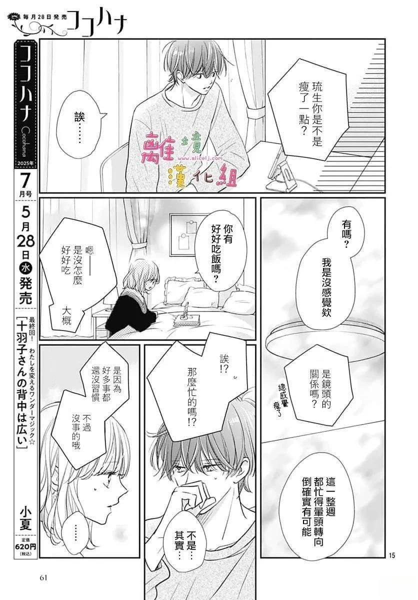 第60话