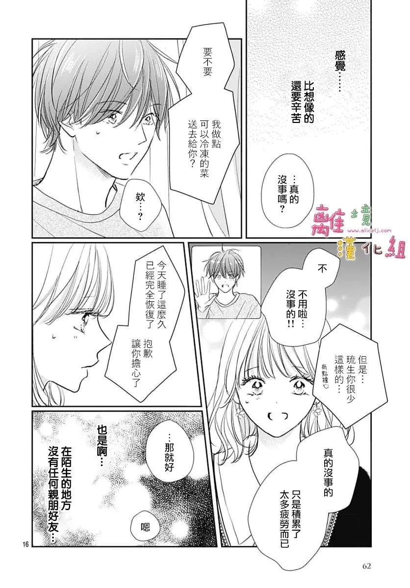 第60话