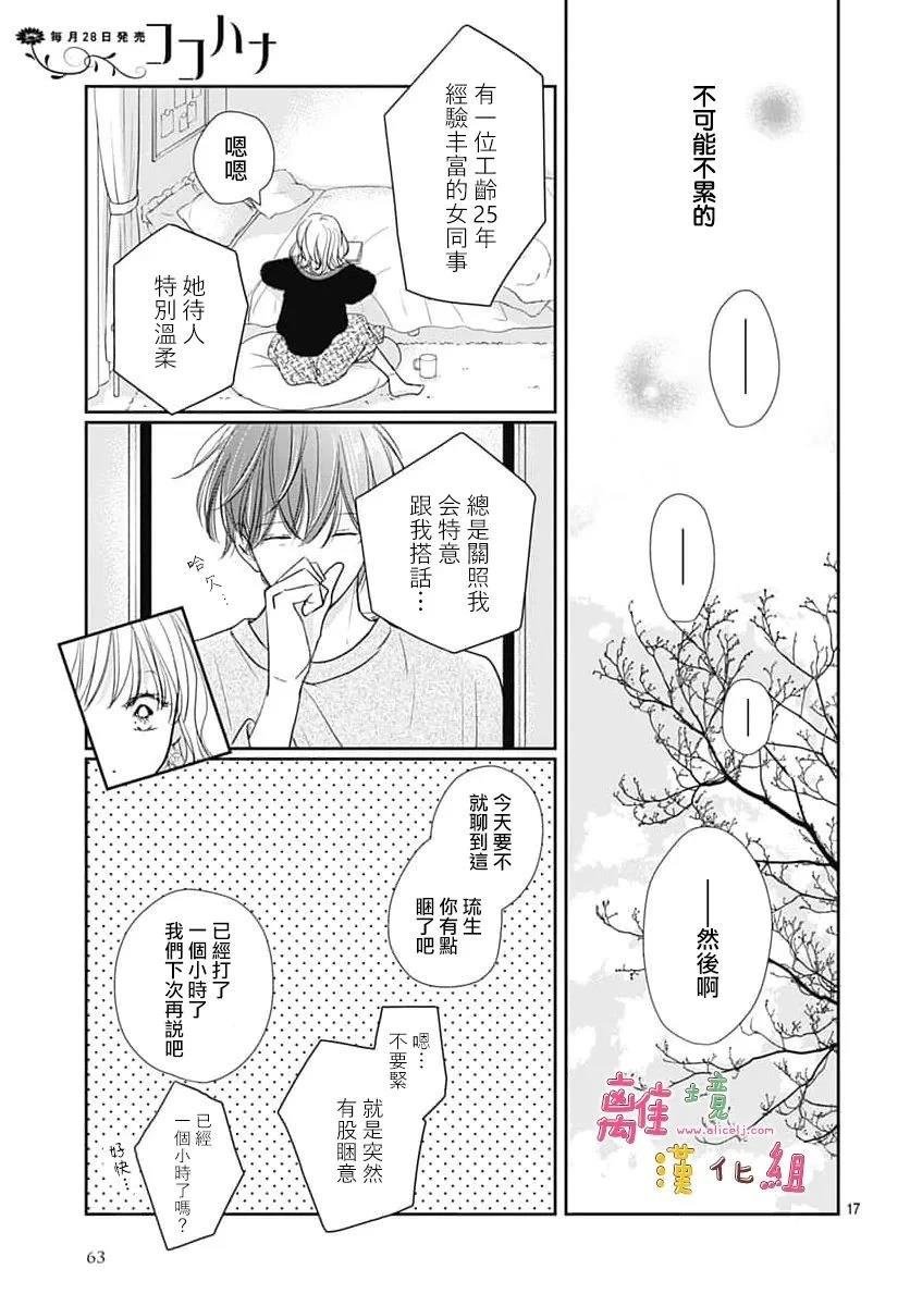 第60话