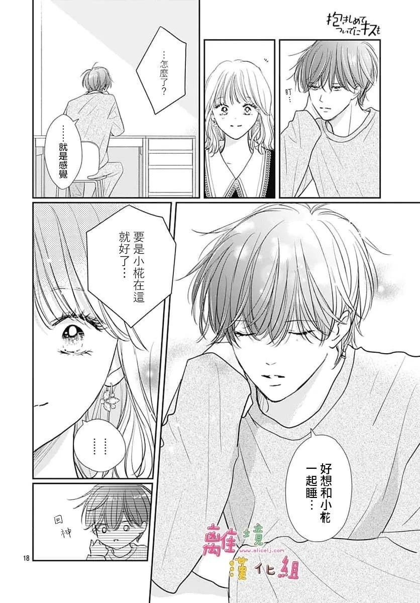 第60话
