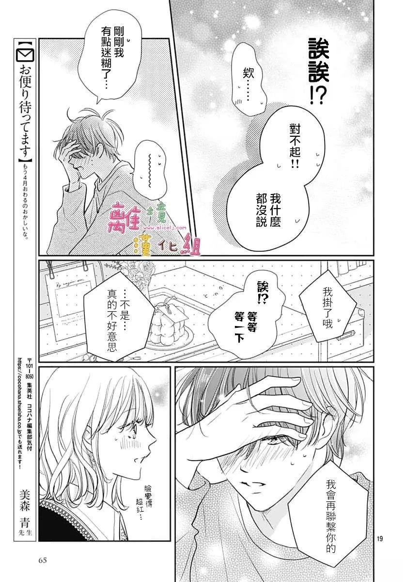 第60话