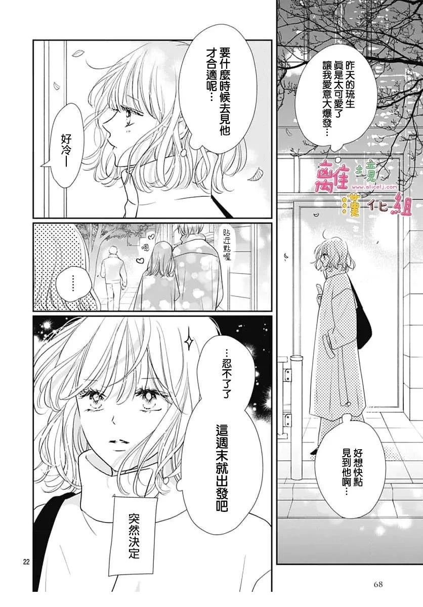第60话
