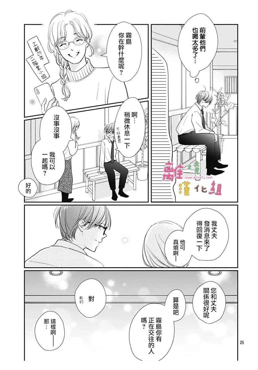 第60话