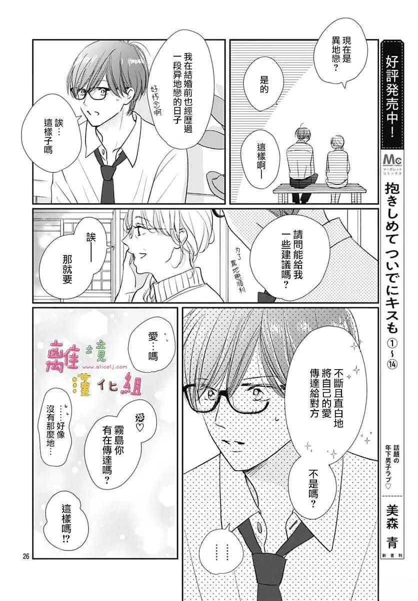 第60话