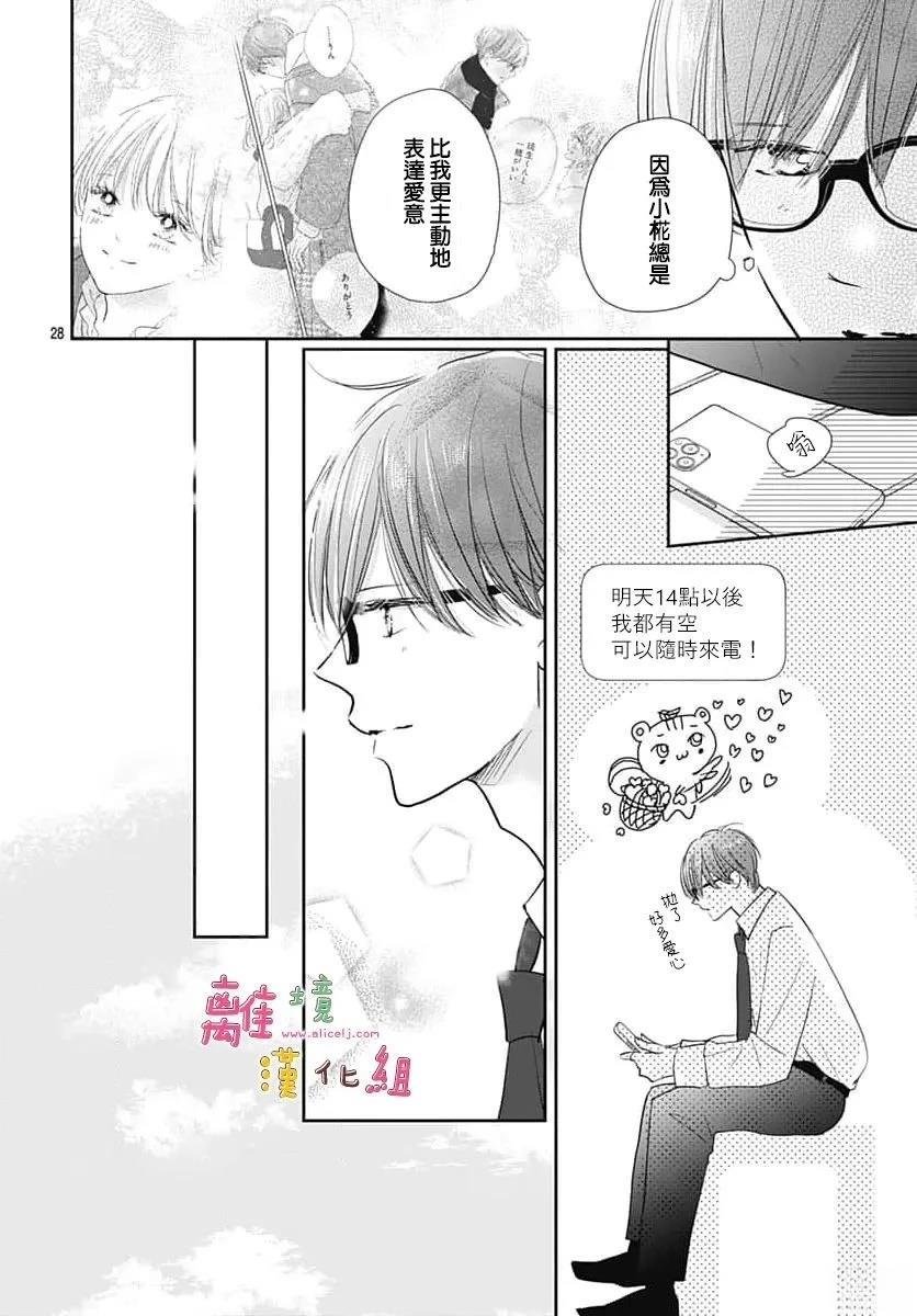 第60话
