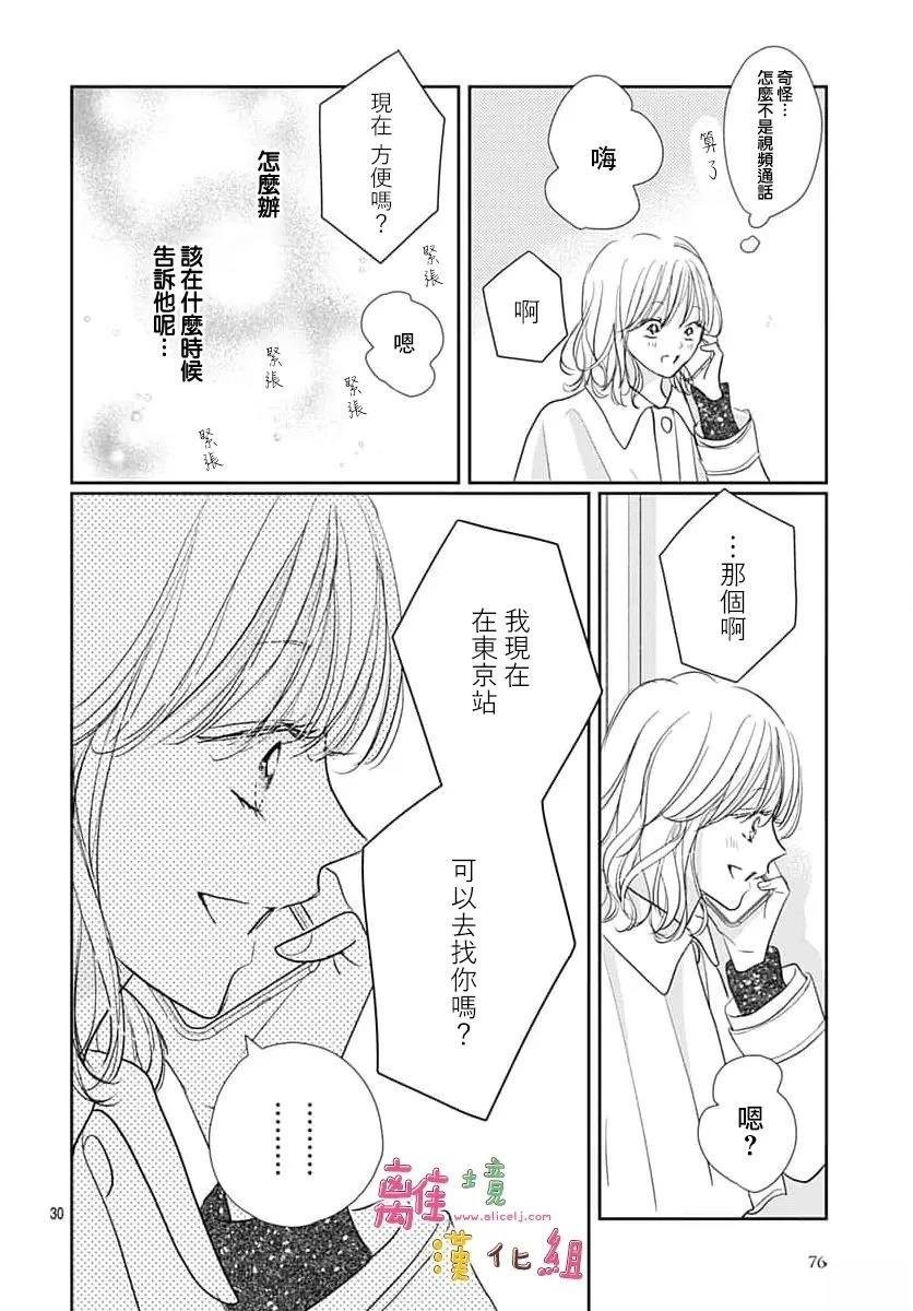 第60话