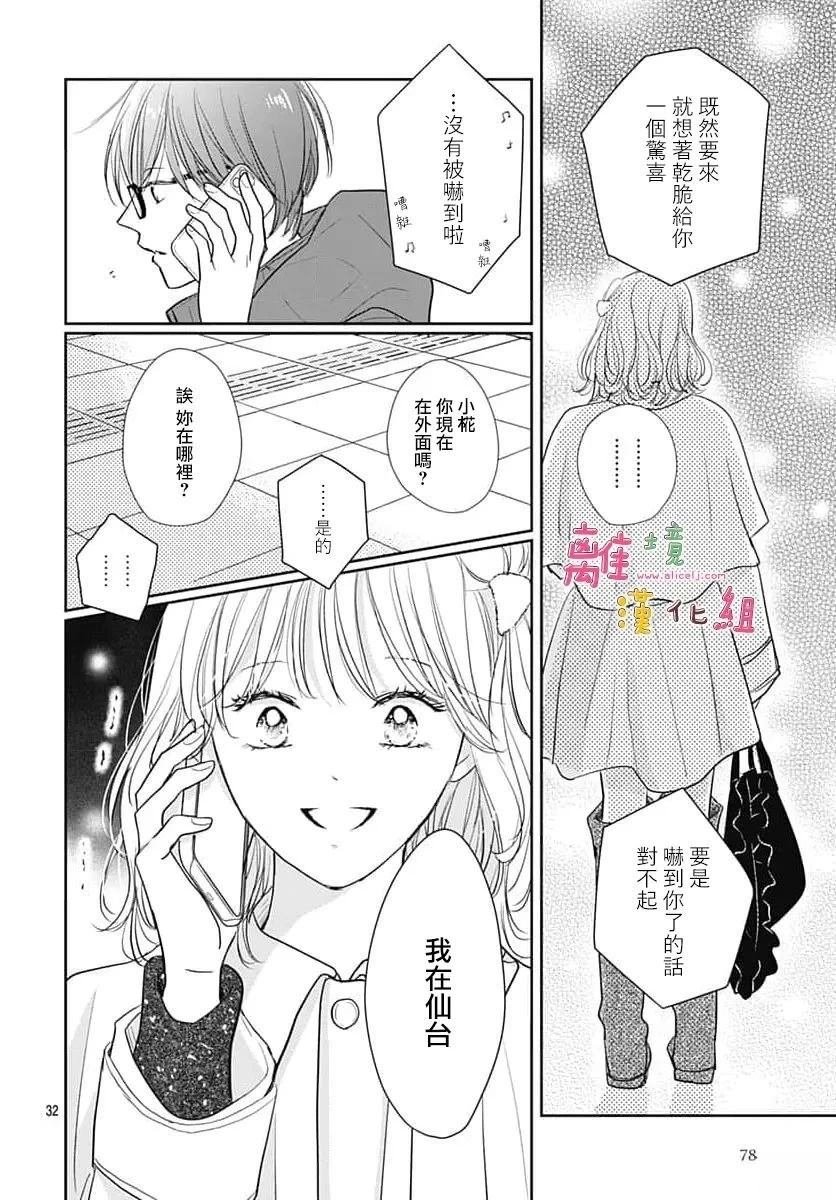 第60话