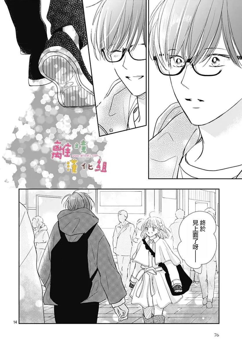 第61话