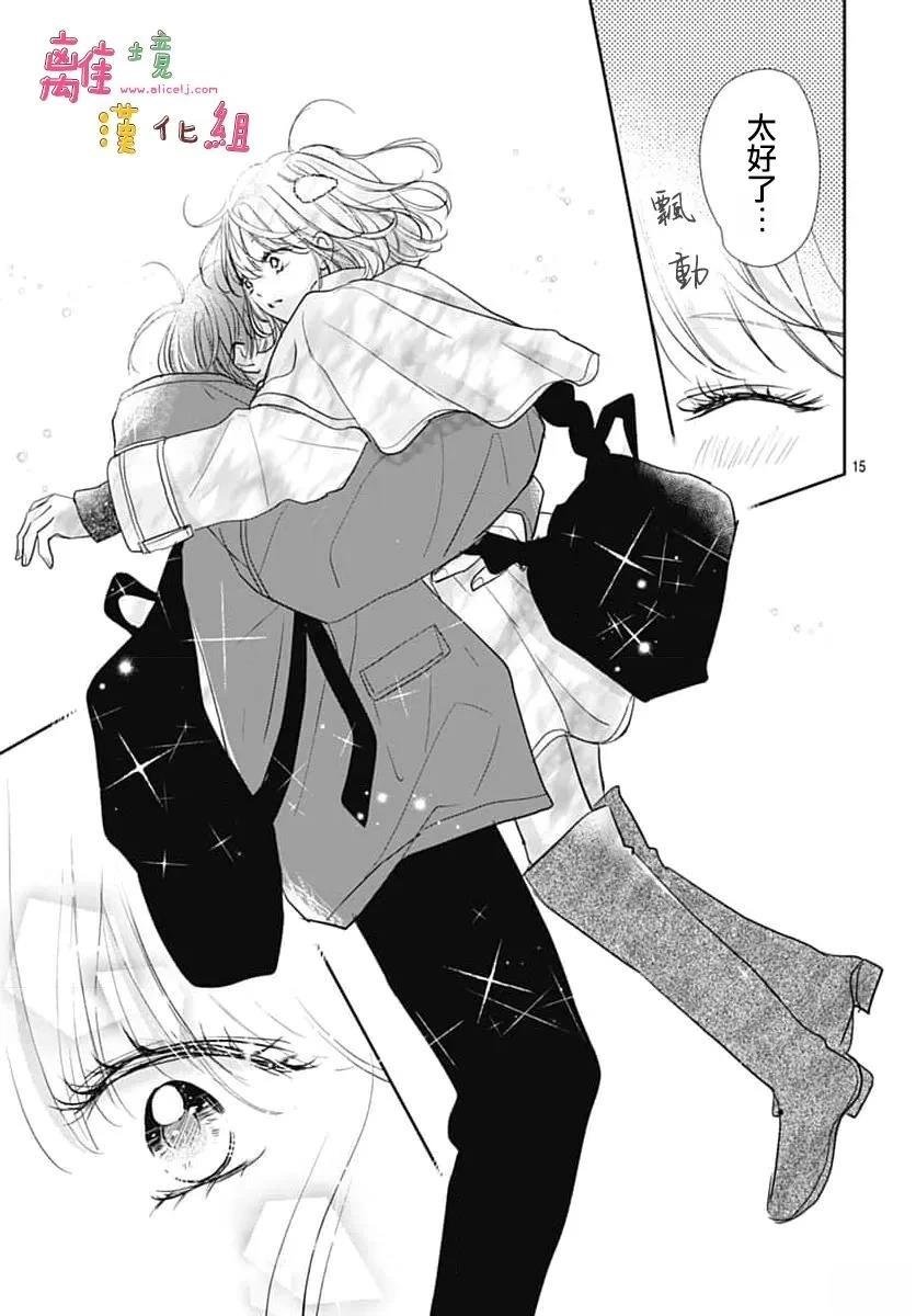 第61话