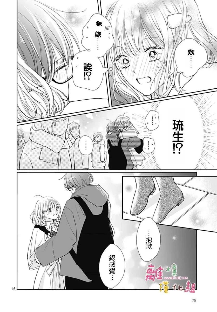 第61话