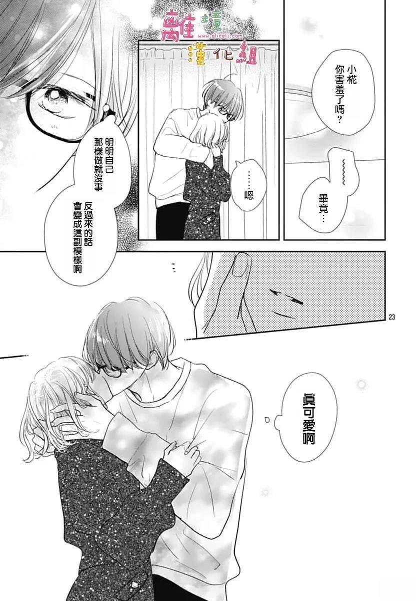 第61话