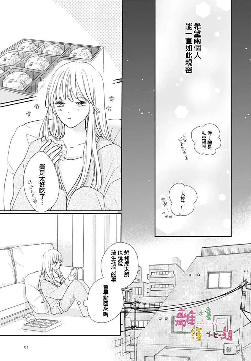 第61话