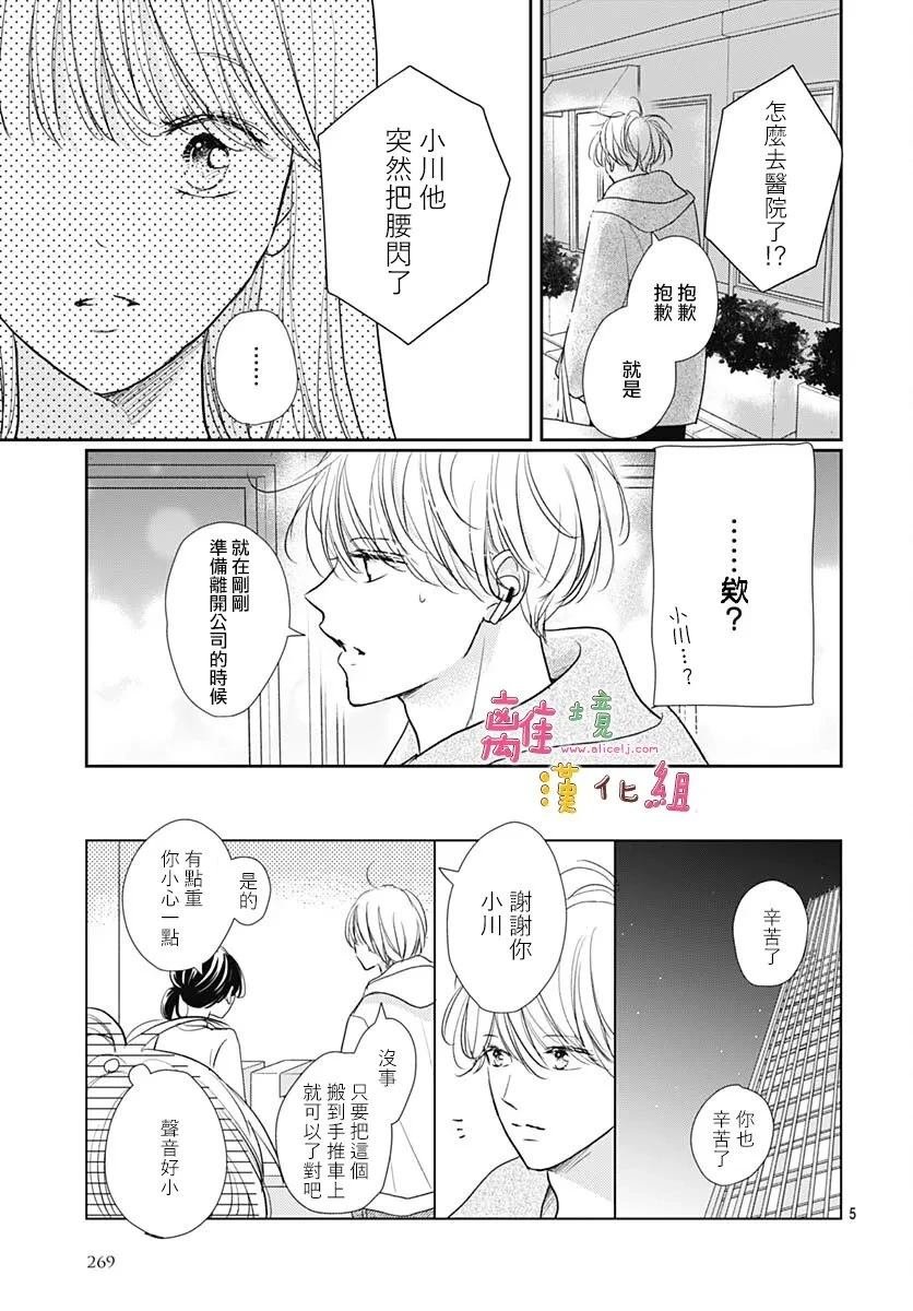 第62话