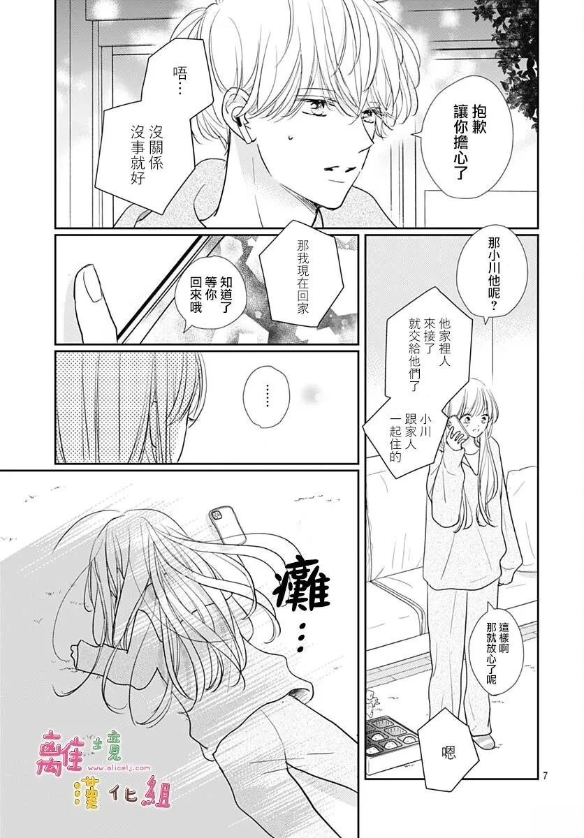 第62话