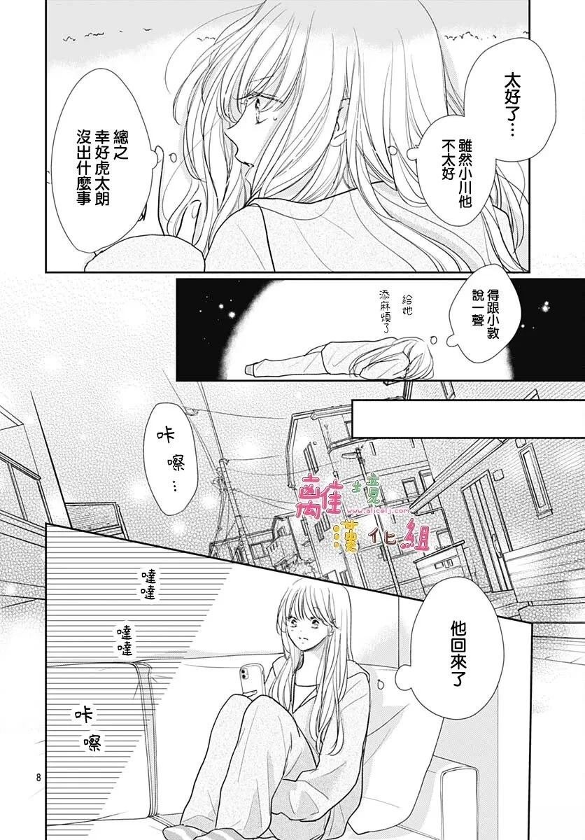 第62话