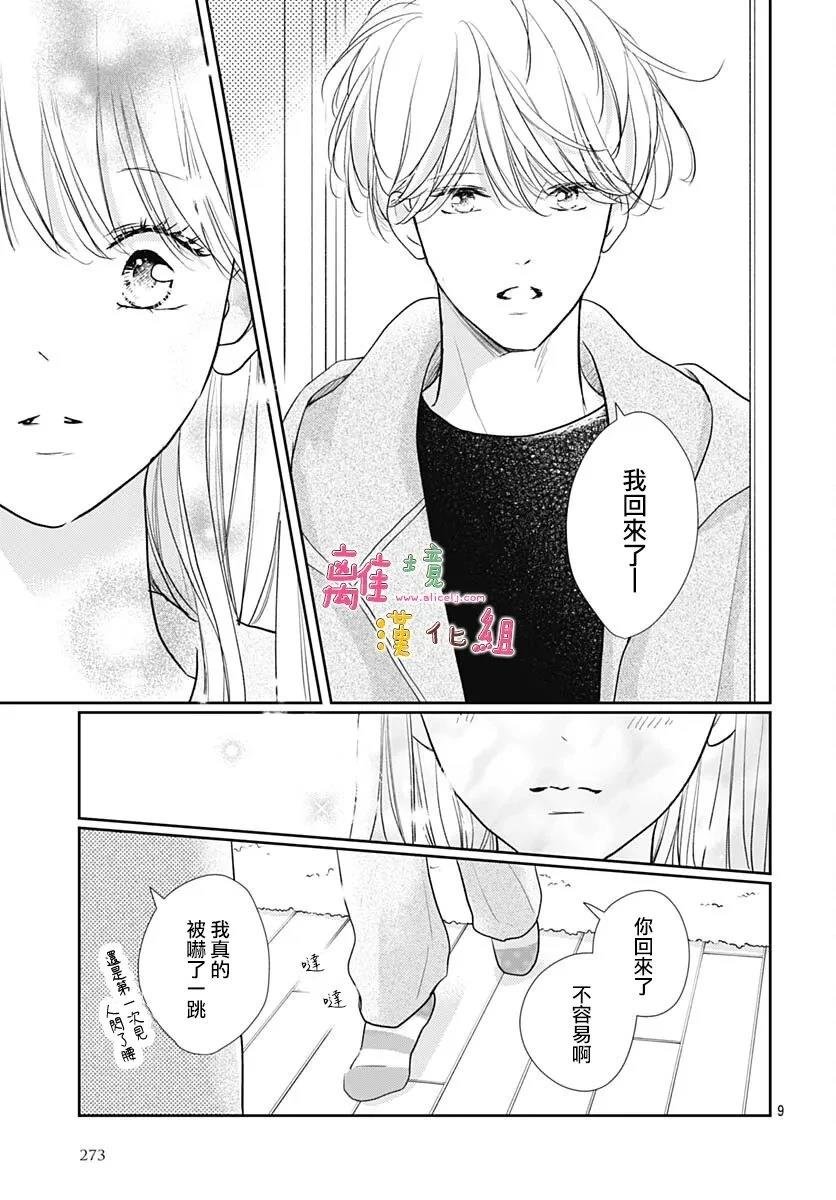 第62话