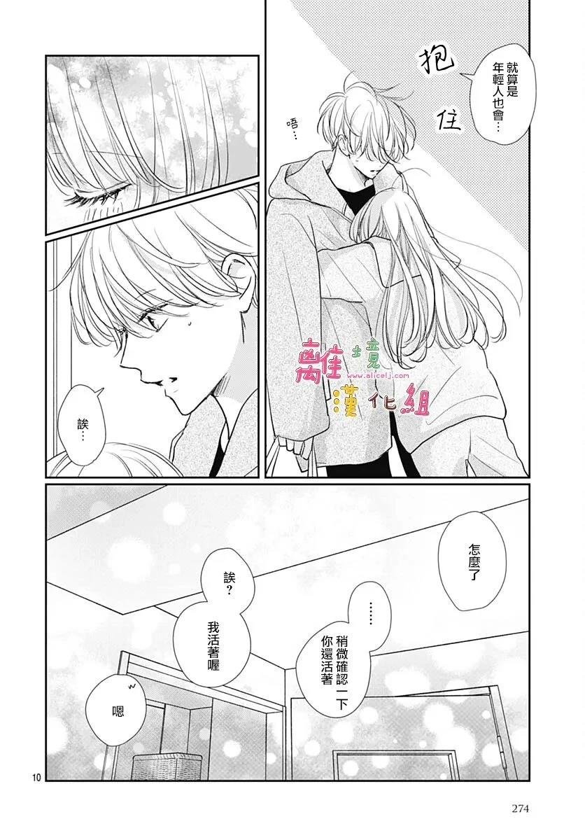 第62话