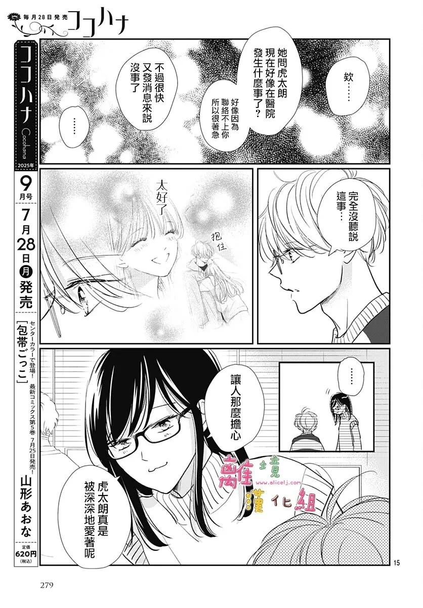 第62话