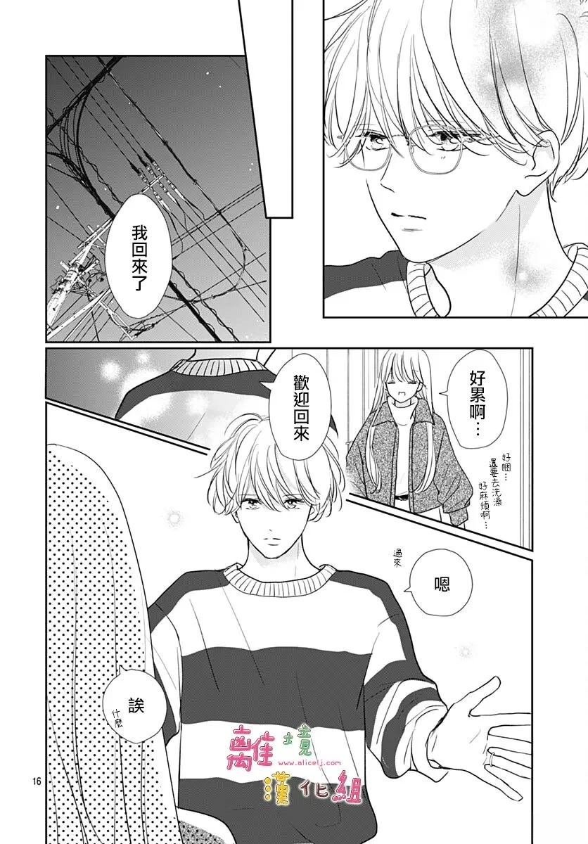 第62话
