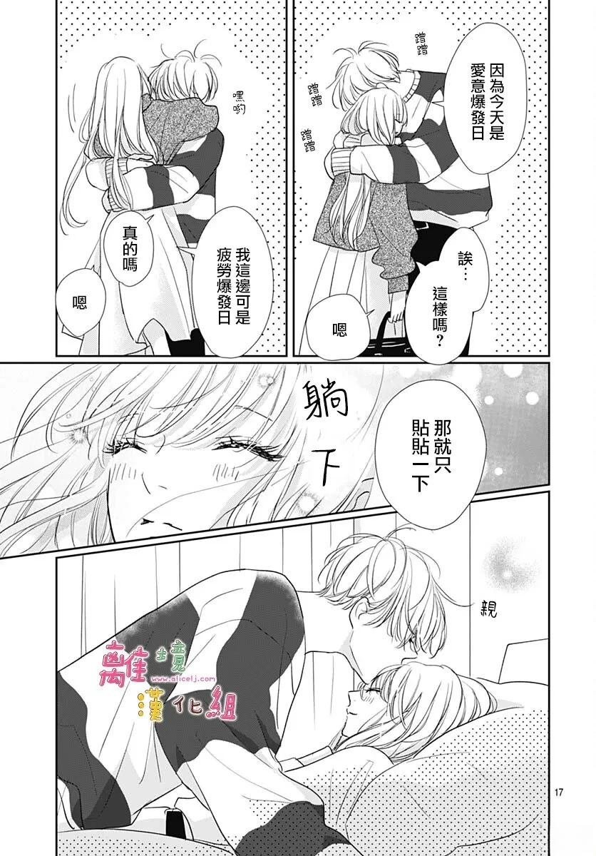 第62话