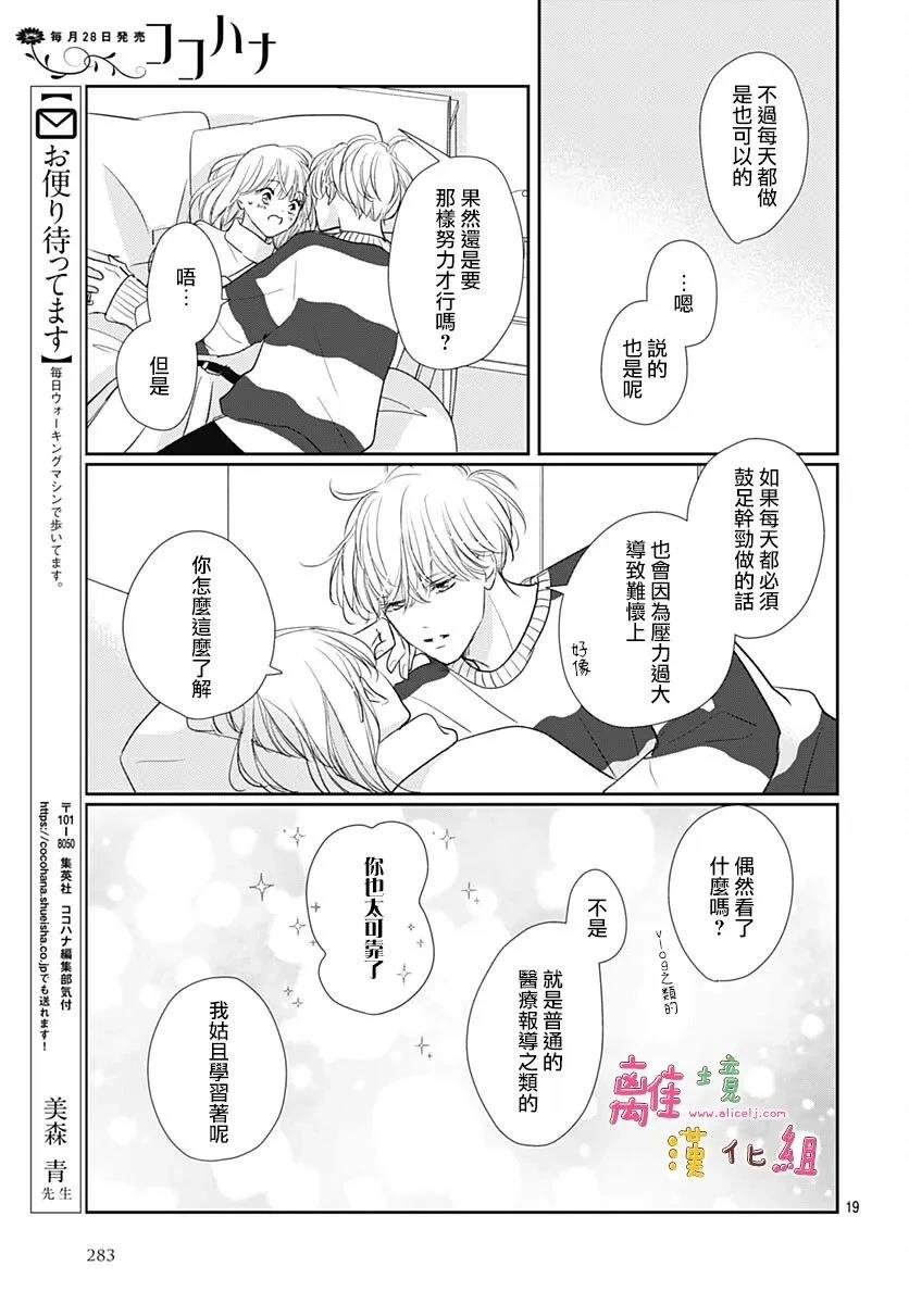 第62话