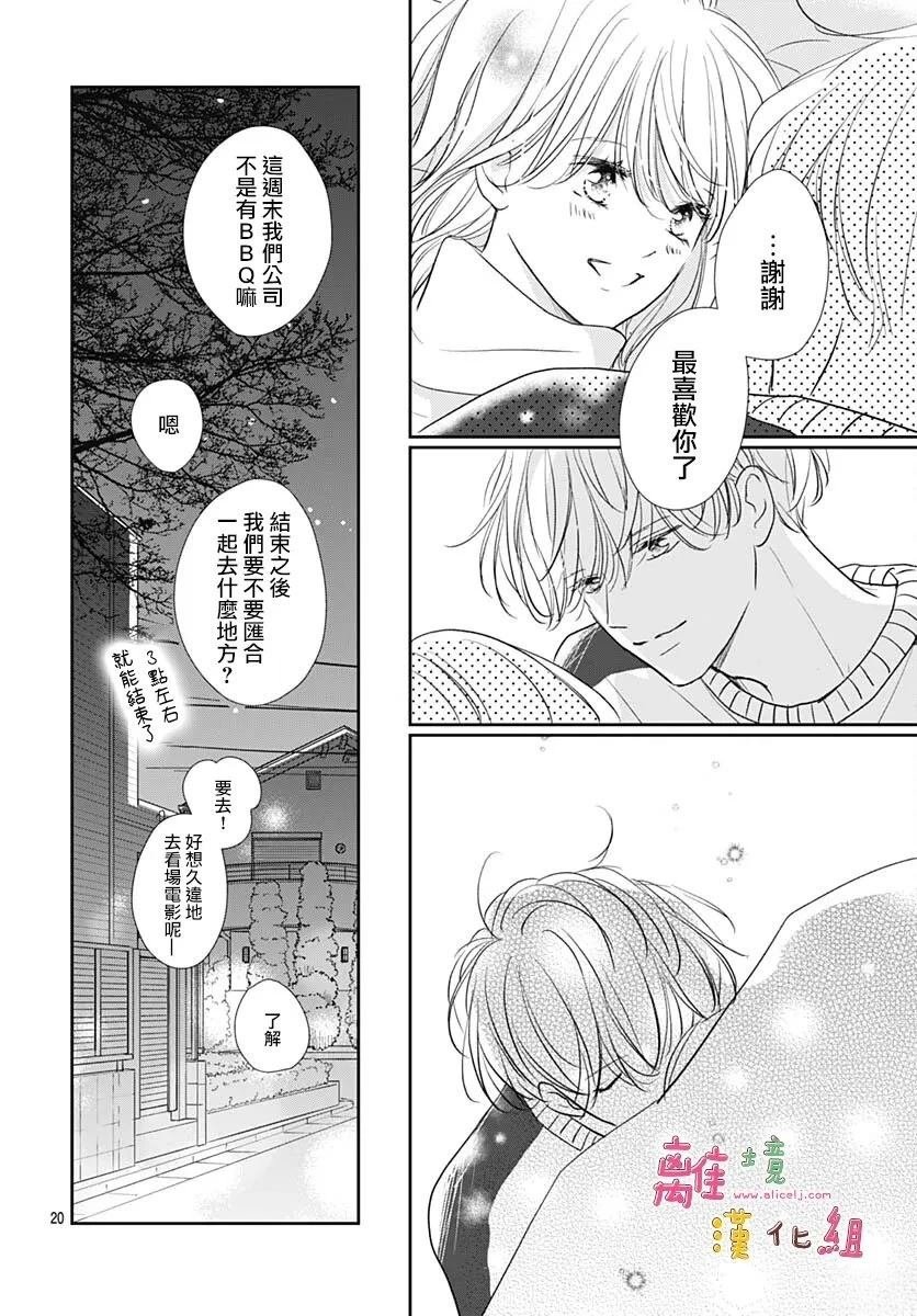 第62话