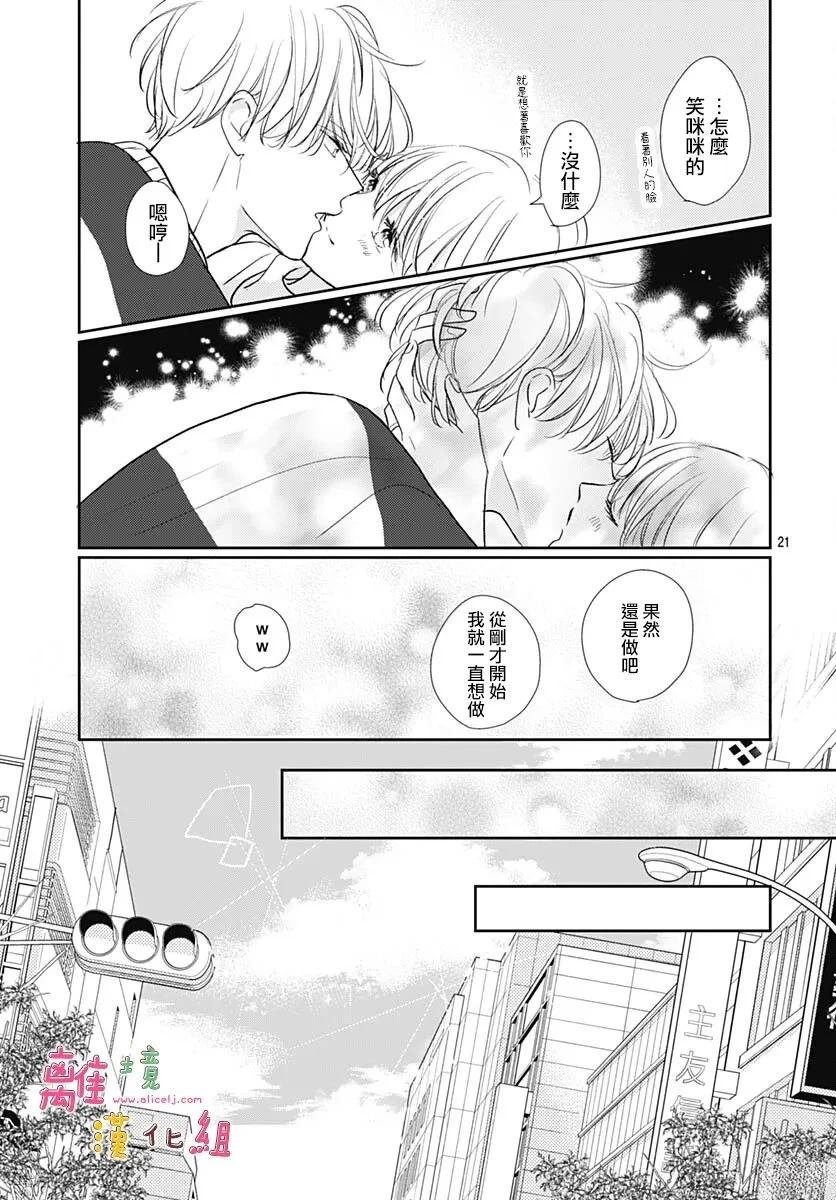 第62话