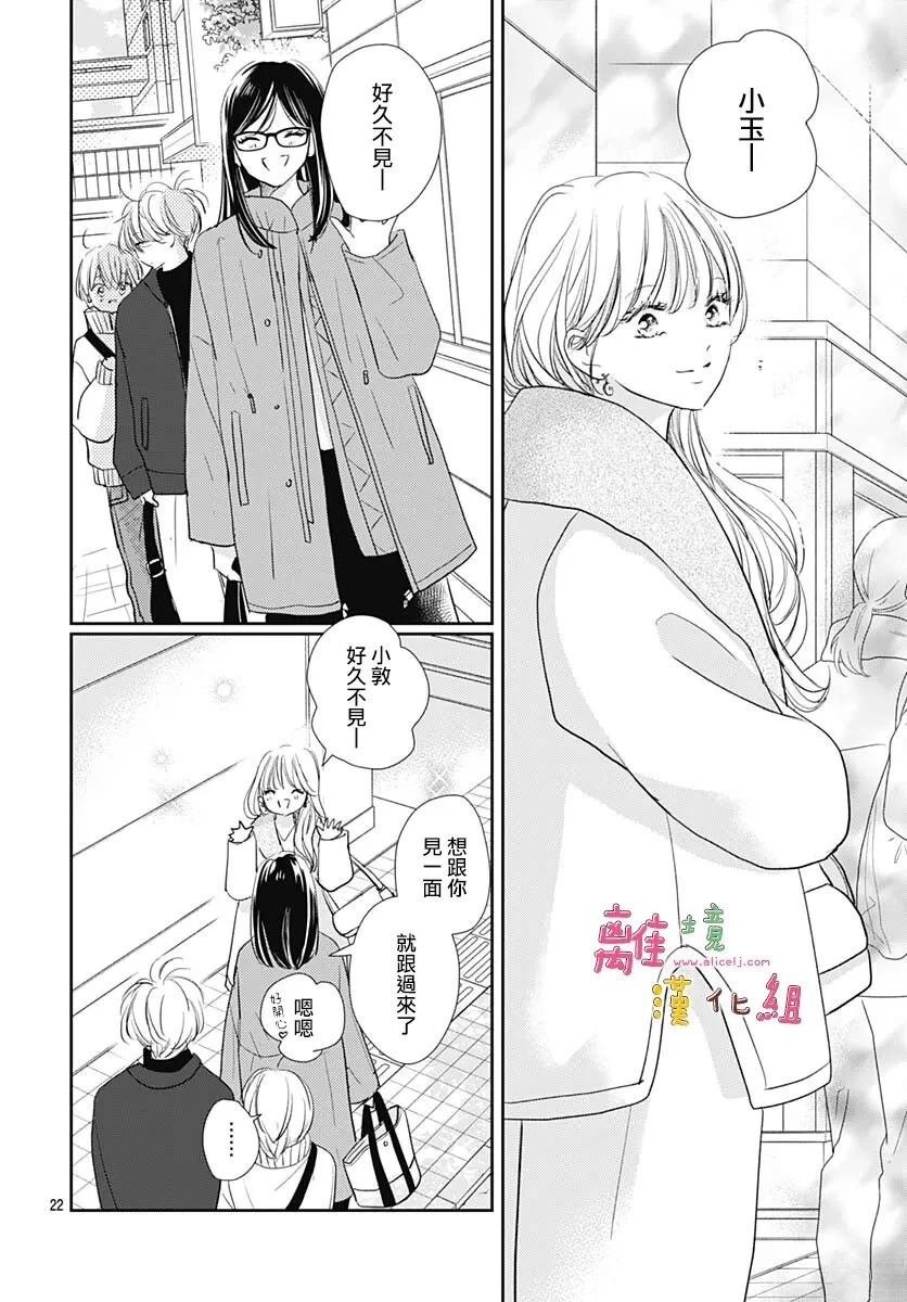 第62话