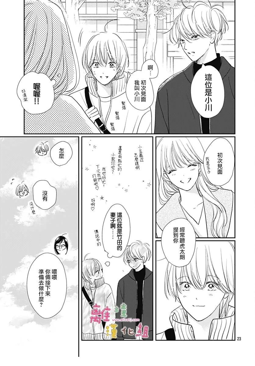 第62话