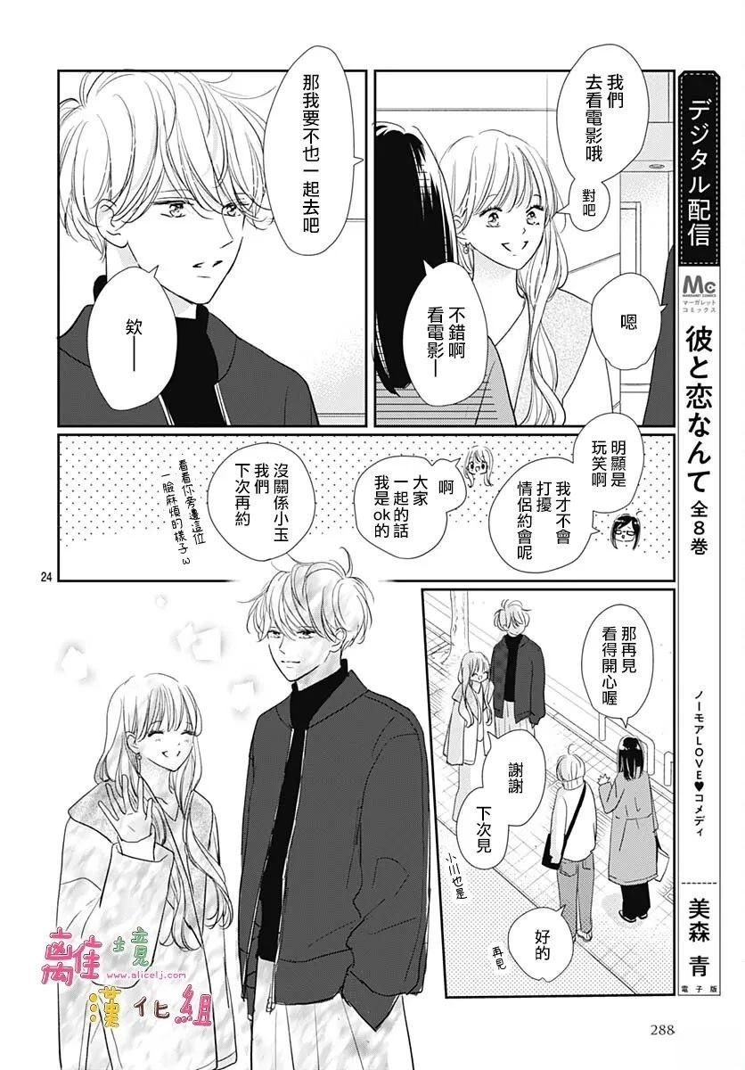 第62话