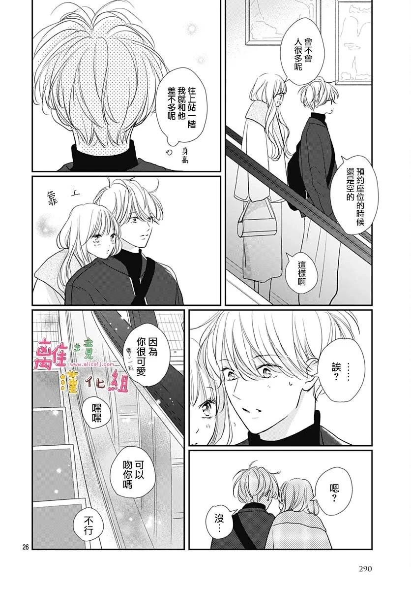 第62话