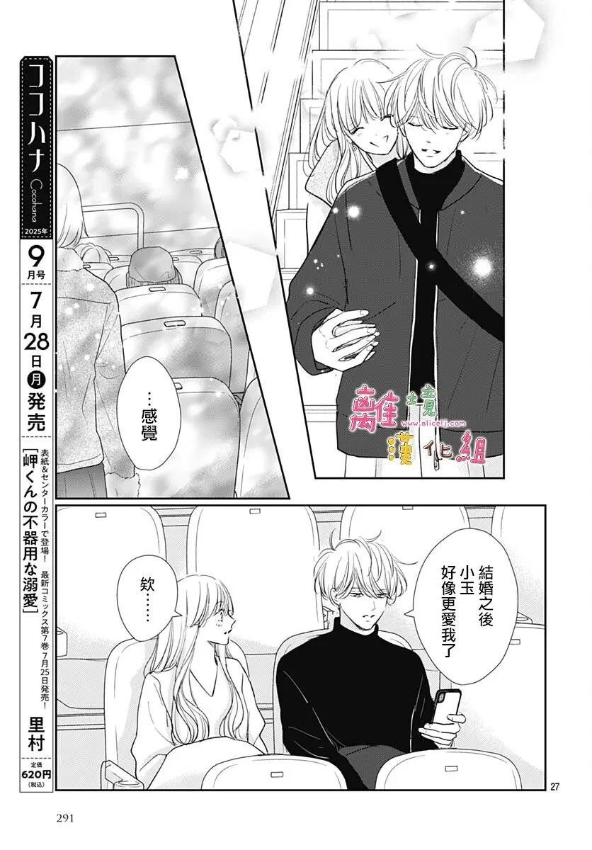 第62话