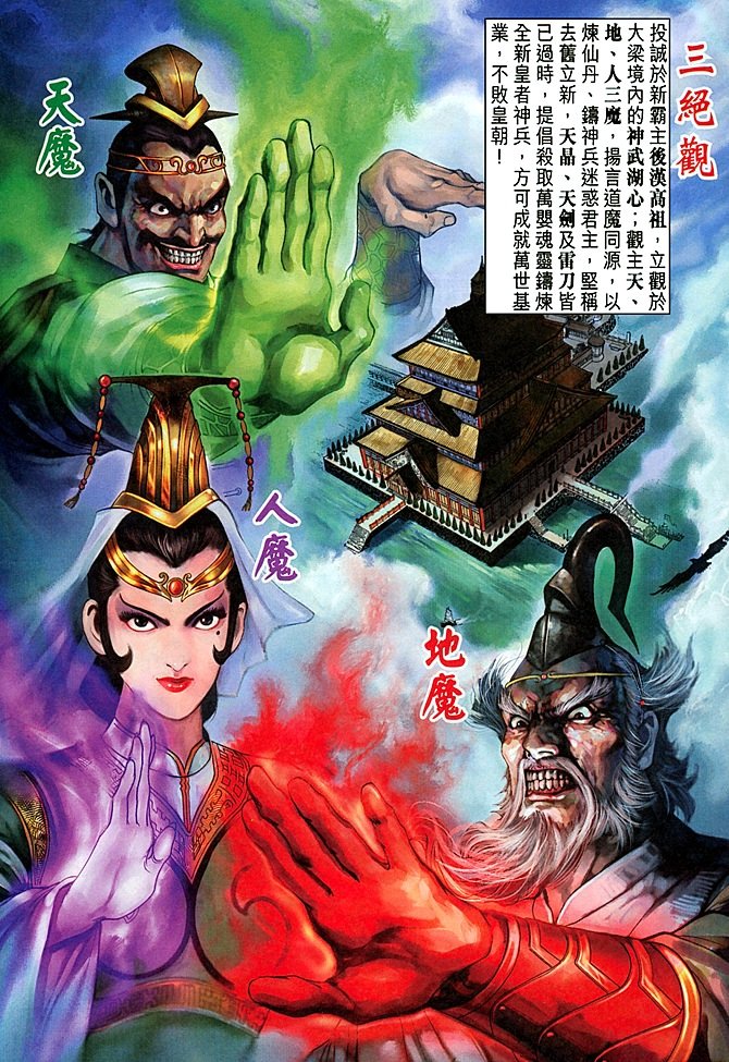 第1话