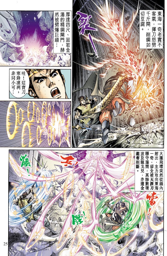 第10话