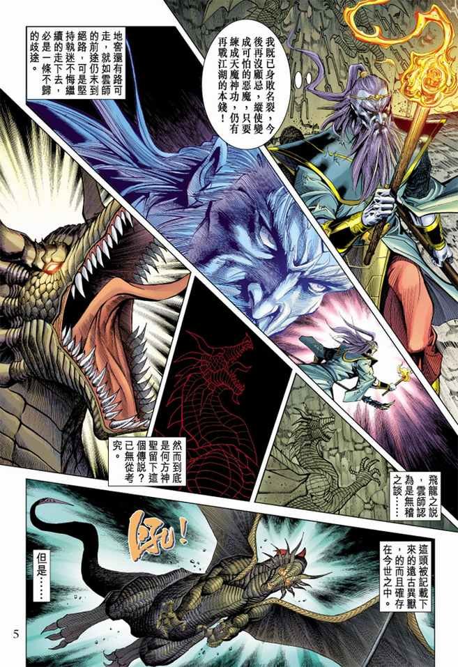 第100话