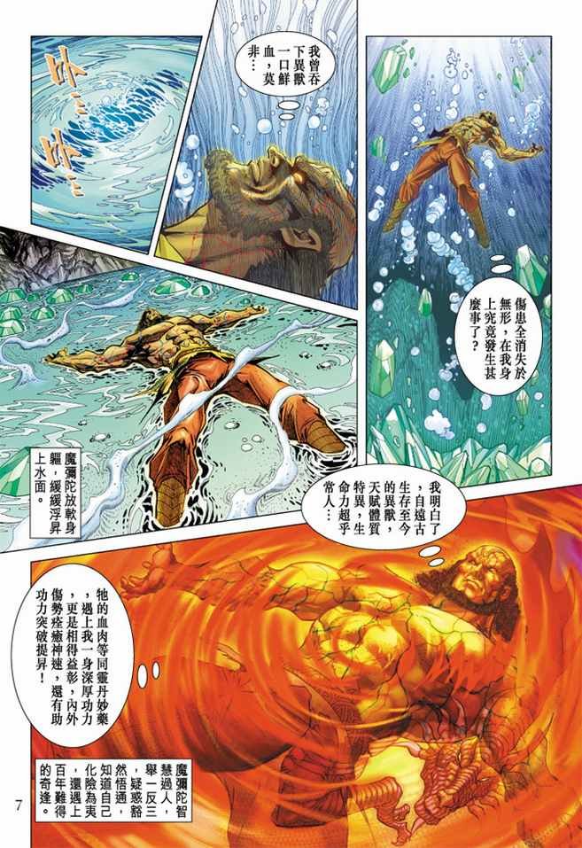 第100话
