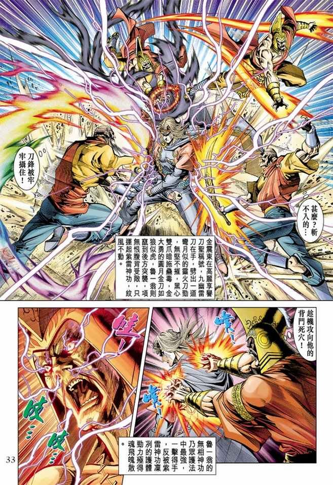 第100话