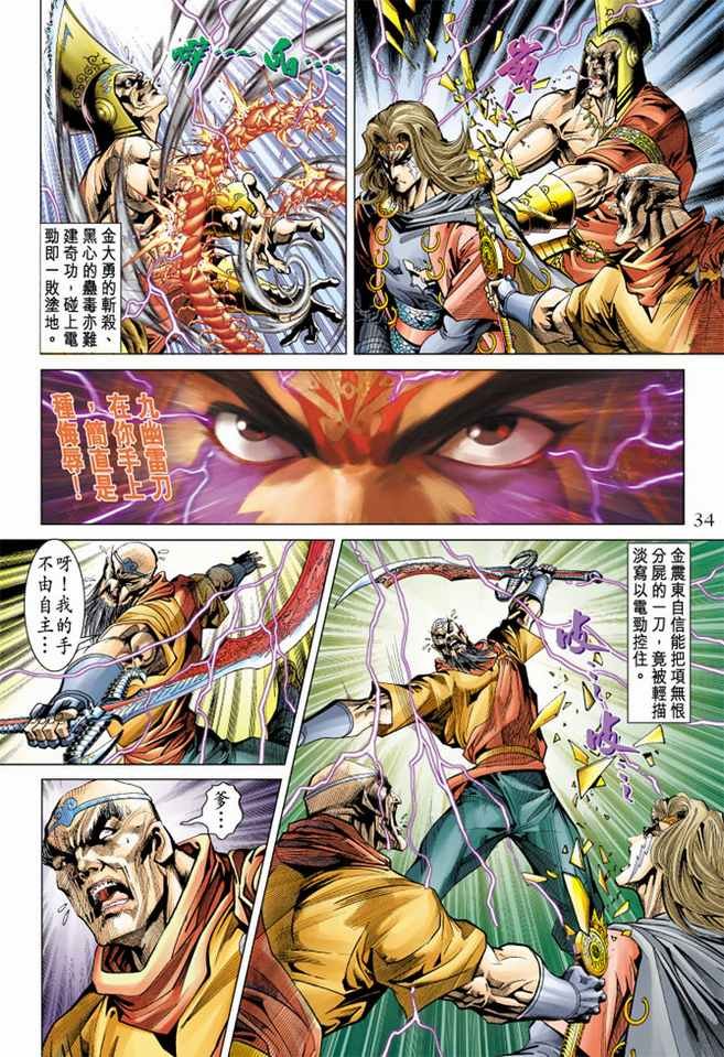 第100话