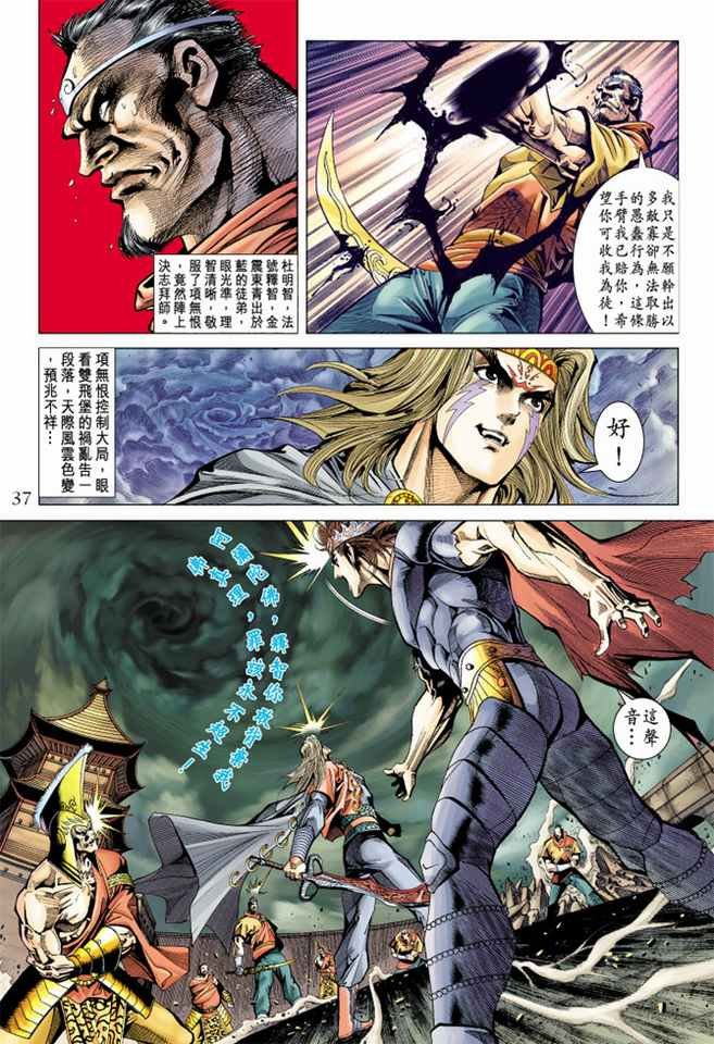 第100话