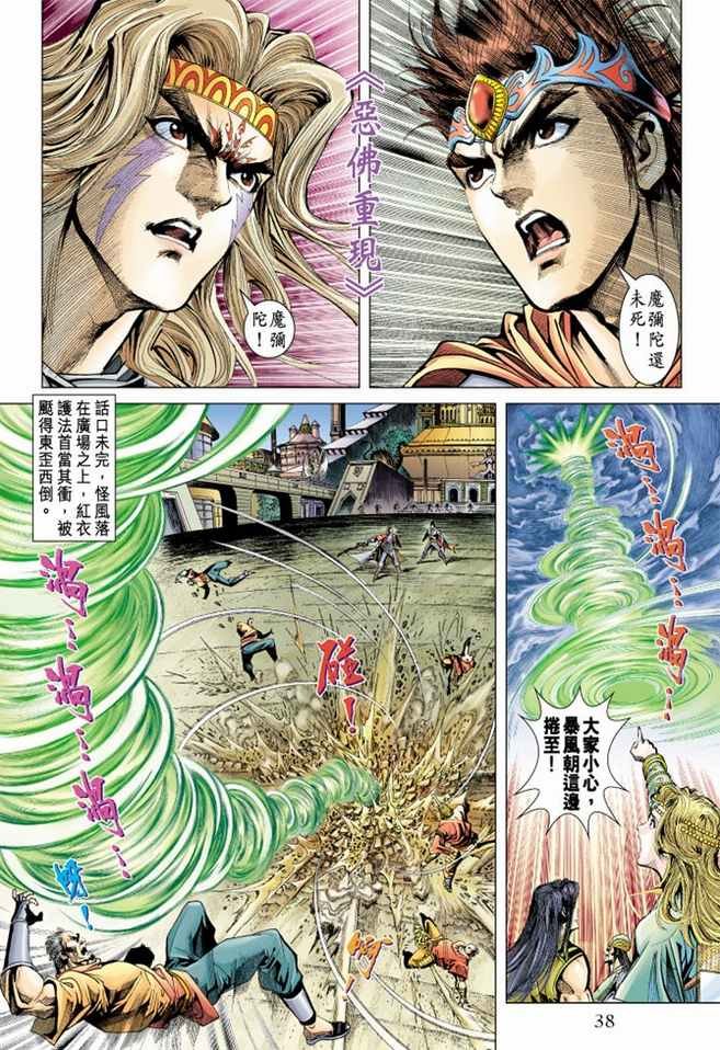 第100话