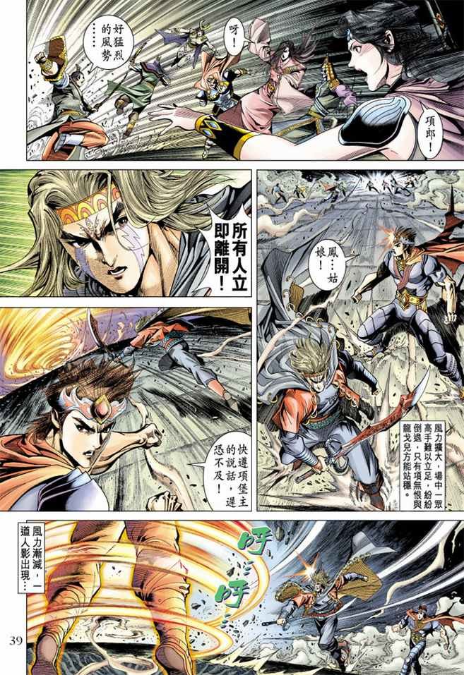 第100话