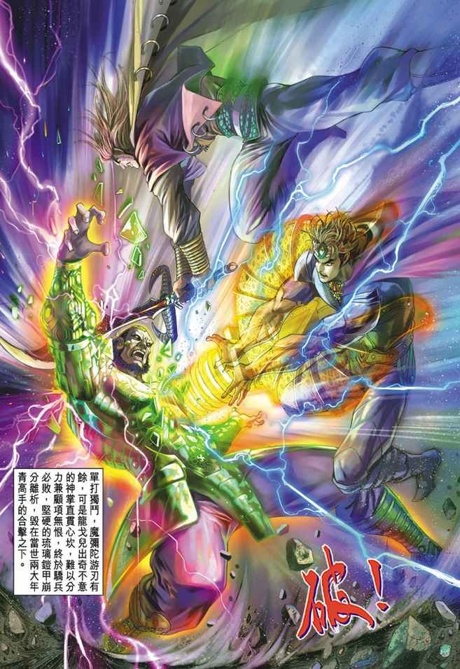 第102话