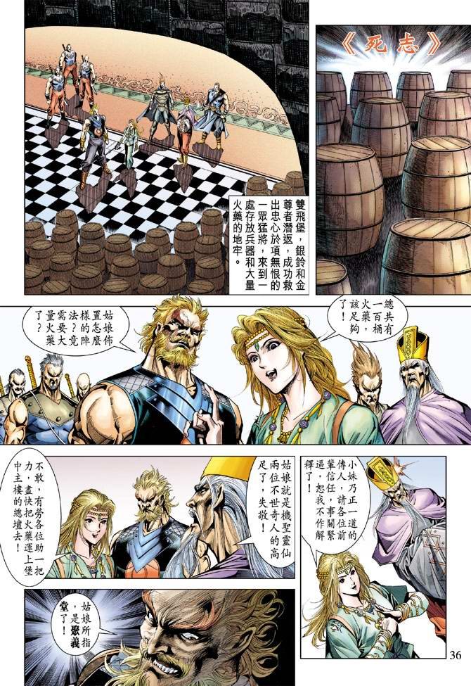 第103话